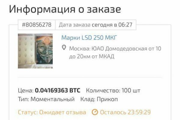 Https bs gl pass ссылка blacksprut