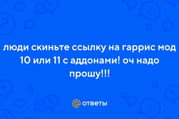 Блэк спрут официальный сайт bs2web top