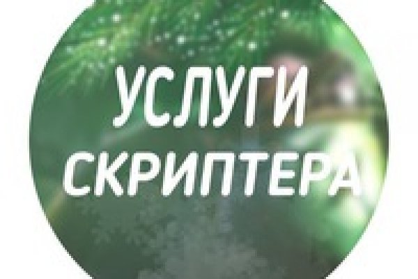 Блэкспрут сайт bs2web top