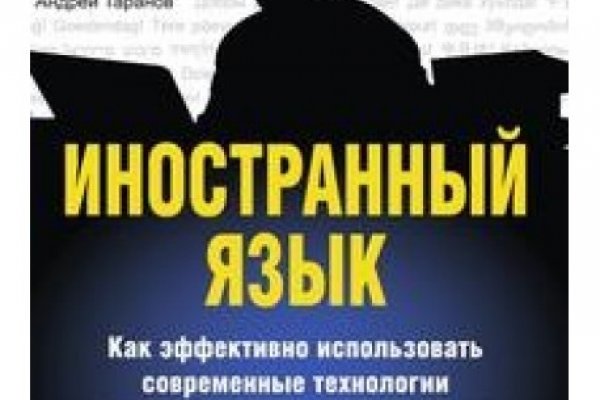 Не работает сайт blacksprut bs2web top