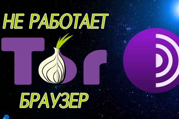 Рабочая blacksprut bs2webes net