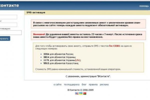 Https bs2site at ссылка blacksprut