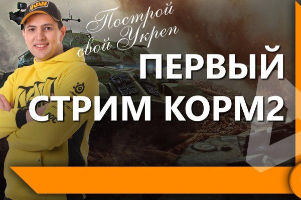 Код 2fa blacksprut подтверждения