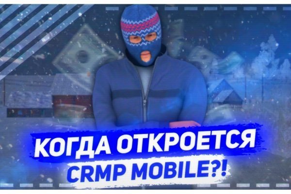 Блэк спрут bsconnect co