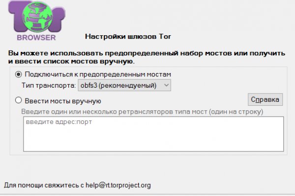 Блекспрут онион blacksprut pl blacksprut2web in