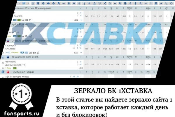 Блэк спрут сайт bs2webes net