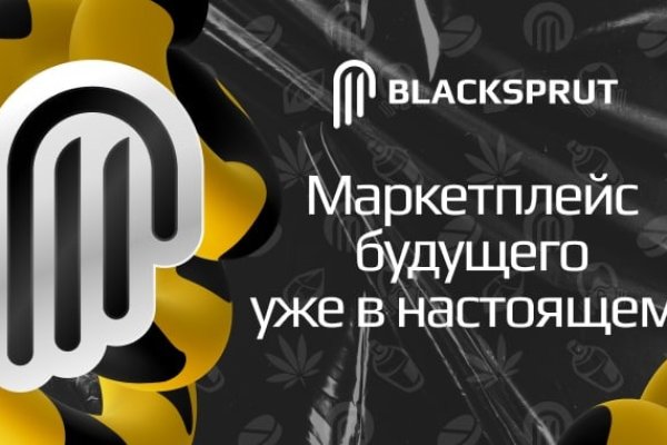 Рабочая ссылка на blacksprut blacksprut wiki