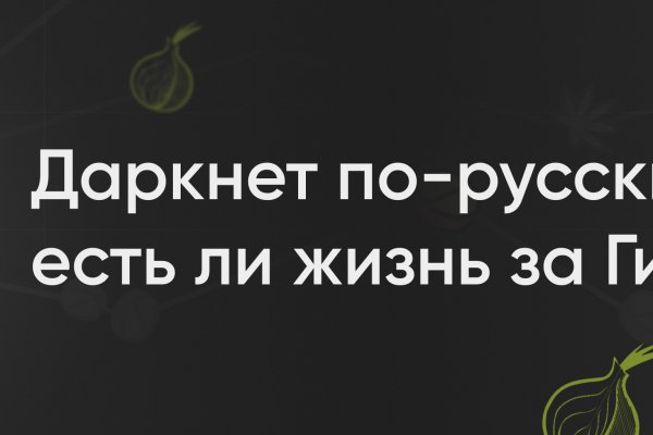 Блэкспрут клирнет