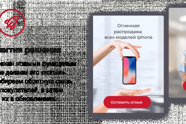 Блэкспрут зеркала bs2webes net