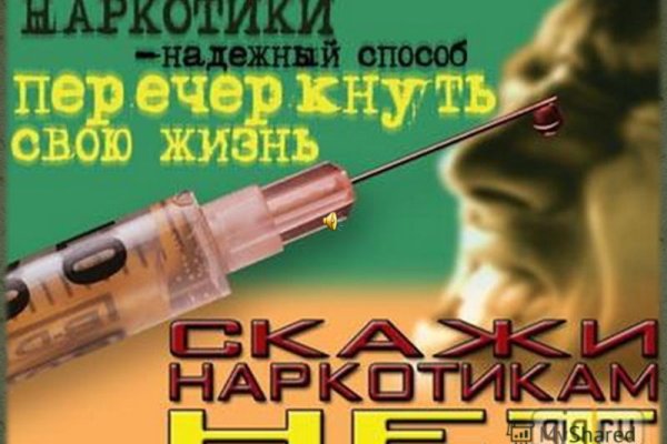 Ссылка на блекспрут bs2web top