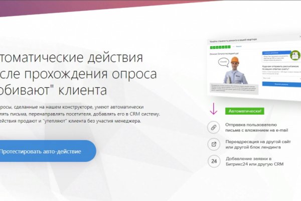 Официальная ссылка на blacksprut blacksprute com