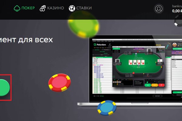 Блекспрут 2fa blacksprul me