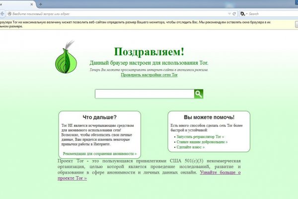 Блэкспрут зеркало bs2onion org