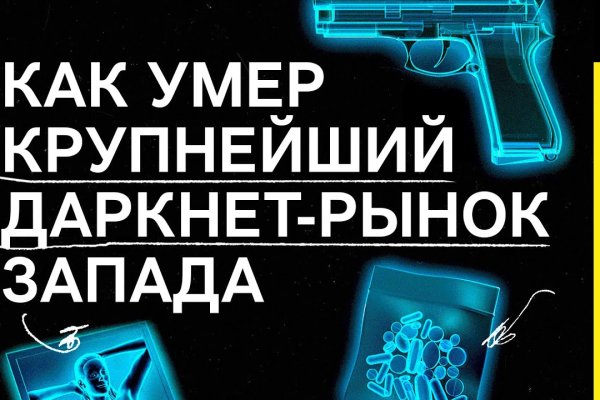 Блэк спрут сайт blacksprut wiki