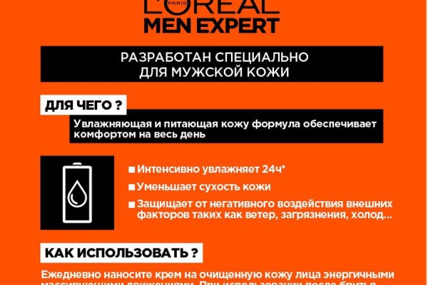 Рабочая blacksprut на сегодня клаб bs2web top