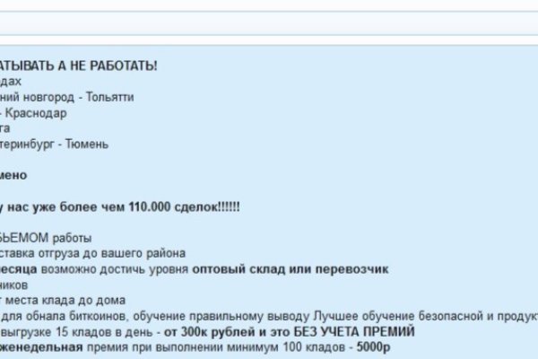 Блэк спрут рабочее зеркало онион