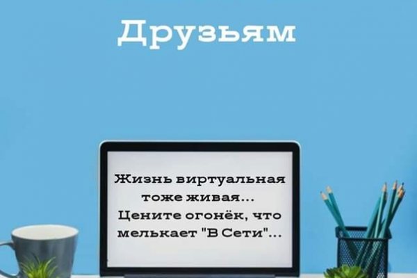 Обойти 2фа блэкспрут