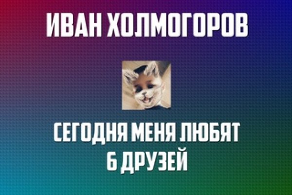 Блэк спрут зеркало bs2web top