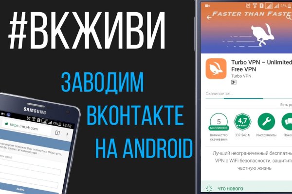 Блэк спрут нет bs2web top