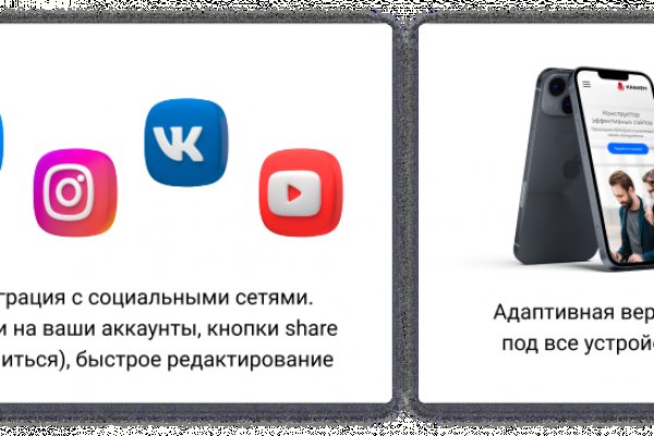 Зеркало блэкспрут bsgate shop