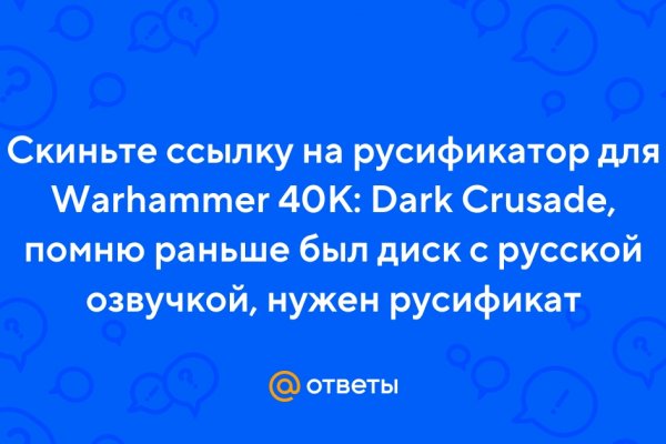 Tor сайт blacksprut