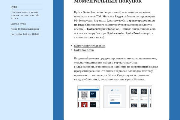 Требует 2fa blacksprut код