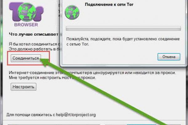 Блэк спрут зеркала tor