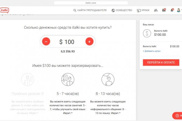 Код 2fa blacksprut подтверждения