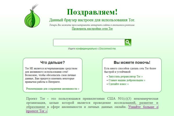 Тор blacksprut blacksprute com