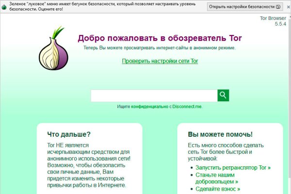 Наркосайты blacksprut adress com