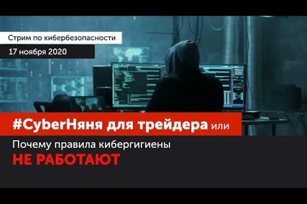 Блэкспрут ссылка тор blacksprut2web in