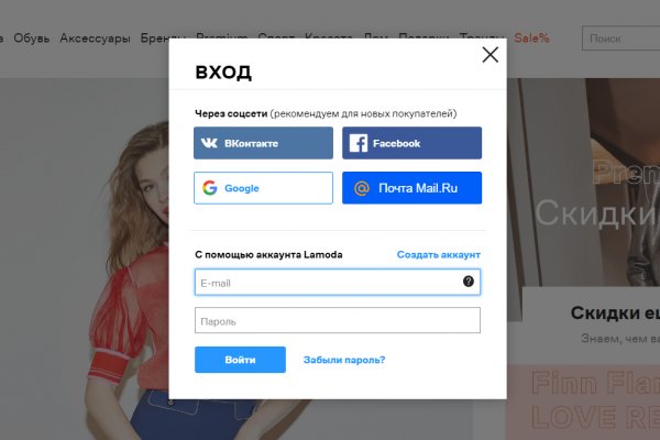 Блэкспрут ссылка тор bs2webes net