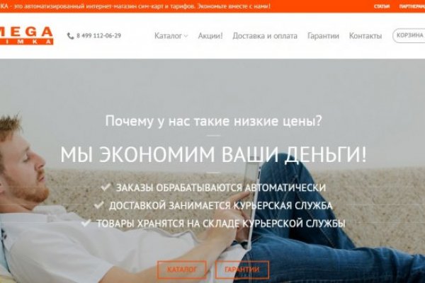 2fa код blacksprut где взять