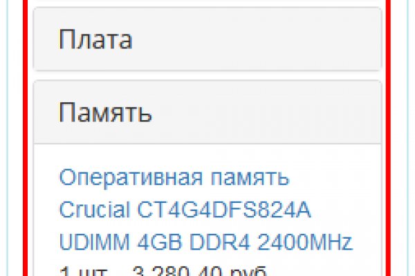 Bs gl официальный сайт