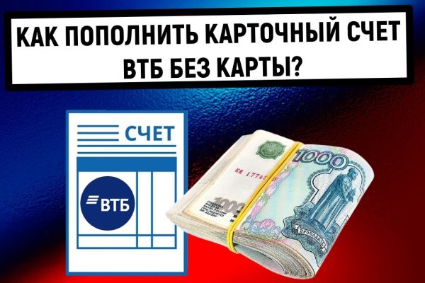 Темная сторона сайт bs onion info