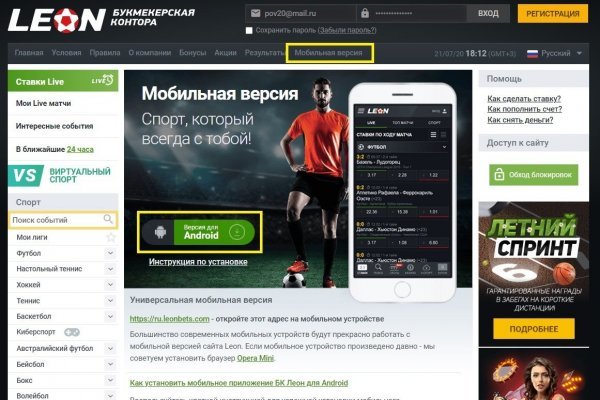 Логин пароль blacksprut 1blacksprut me