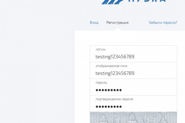 Онион ссылка блэкспрут bs2tor nl