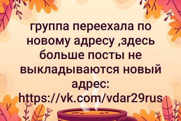 Блэкспрут ссылка blacksprut page bs2web top